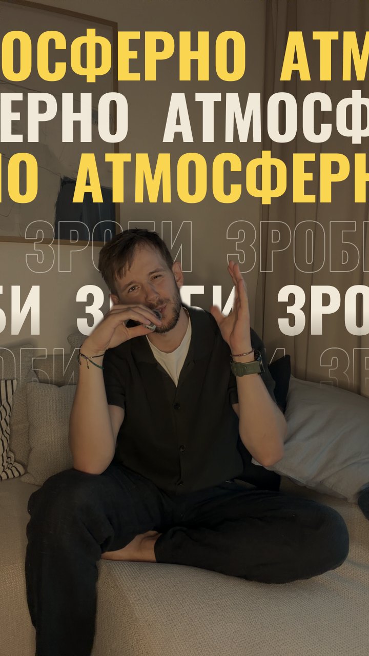 Type Wall: Великі слова за мною: рядки рухаються й змінюються на слові, яке я кажу.