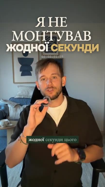 Основна версія: серифний заголовок «Claude.» і титри в зелених плашках.