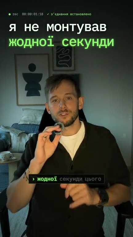 Варіант 1: заголовок «це зробив Claude.» у стилі терміналу.